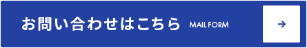 bnr_contact_btn_on